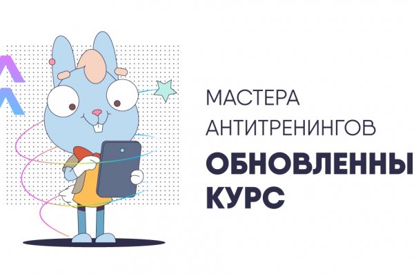 Кракен ссылка зайти