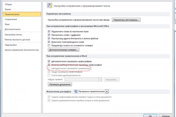 Кракен как войти