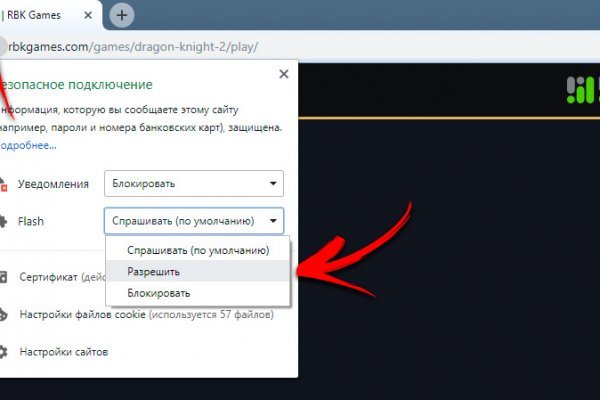 Кракен ссылка зайти