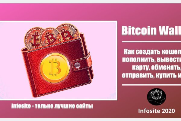 Кракен это современный даркнет