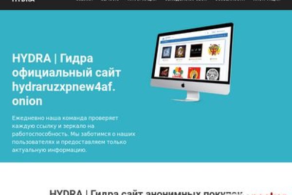 Кракен площадка торговая kr2web in