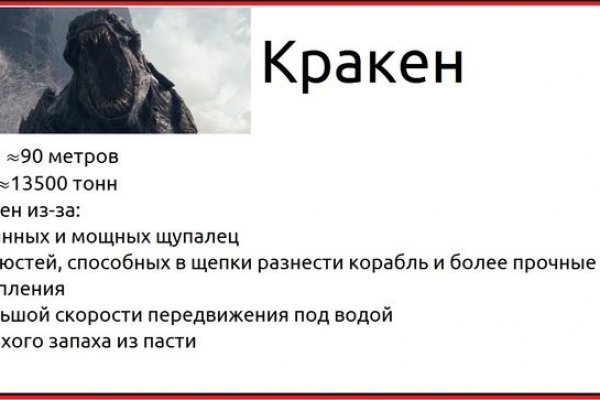 Ссылки на кракен com