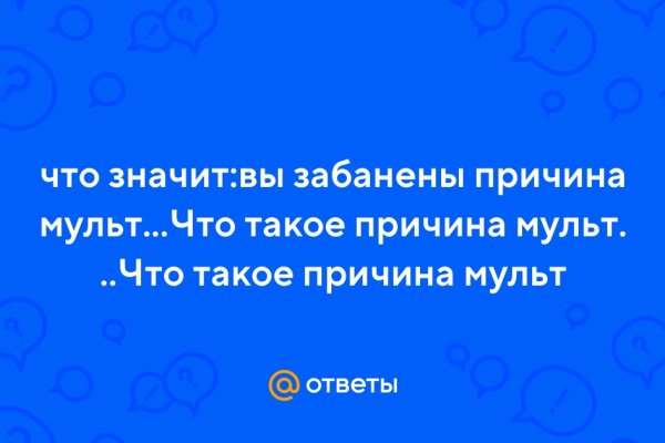 Кракен сайт официальный зеркало