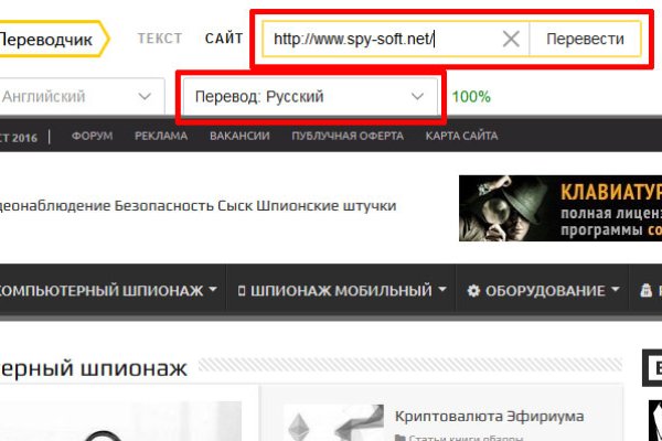 Кракен 17 точка ат