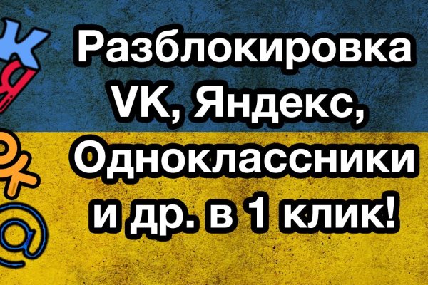 Через какой браузер заходить на кракен