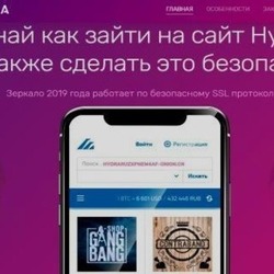 Кракен сайт что это